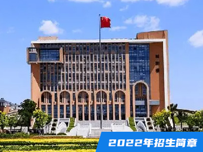 濮阳医学高等专科学校2022年普招  （含对口升学）招生章程